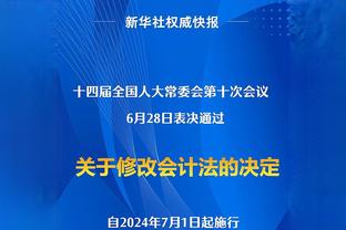 东部附加赛对阵锁定一组：公牛VS老鹰 谁有主场优势暂未确定