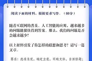 就差一口气！热火全场最多落后25分 几次追到5分内最终未能翻盘！